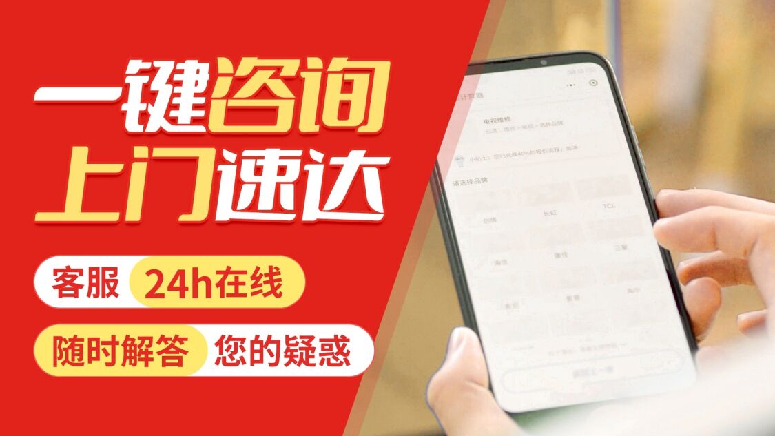 大连森歌燃气灶关于我们